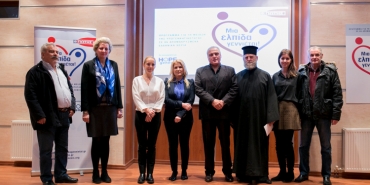 24/01/2019 - Δεύτερος σταθμός του Προγράμματος κατά της υπογεννητικότητας «Μια ελπίδα γεννιέται!», ο Δήμος Κεντρικών Τζουμέρκων 