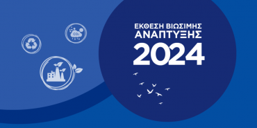 JOTIS Presents the 2024 Sustainability Report Strong performance in environment – society – human capital