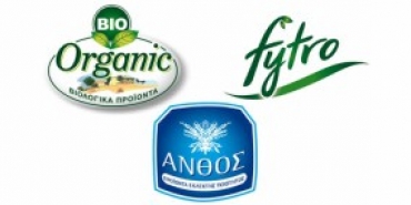 Ιανουάριος 2009 - Τα εμπορικά σήματα Fytro, Organic και Ανθός στη ΓΙΩΤΗΣ Α.Ε.