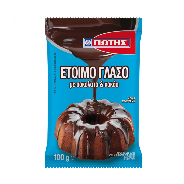 JOTIS Sachets of Couverture Chocolate
