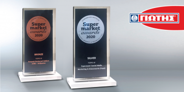 14/09/2020 - Νέες διακρίσεις για τη ΓΙΩΤΗΣ Α.Ε., στα Supermarket Awards 2020