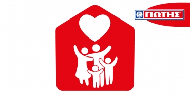 23/02/2021 - 2020: Another year of significant support to society by YIOTIS SA