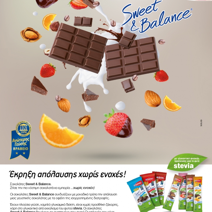 Sweet & Βalance