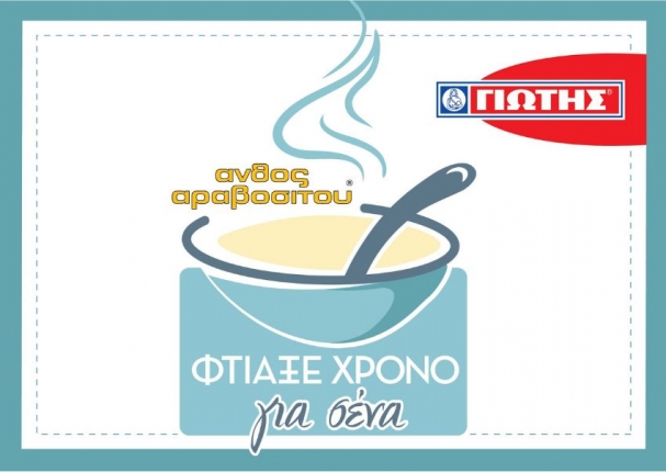 2/11/2020 - Make time for yourself… Make JOTIS pudding