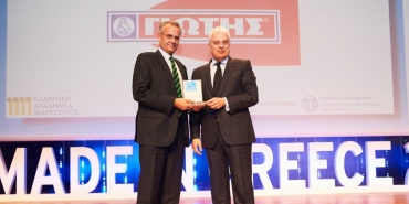 13/12/2017 - YIOTIS S.A.: Double distinction at the "Made in Greece 2017" awards