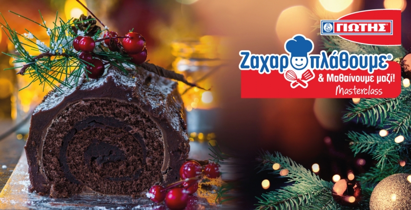 08/11/2021- “Zacharoplathoume and Learning Together” Watch out for JOTIS’ online Christmas Masterclass with Masterchef Stavros Varthalitis!