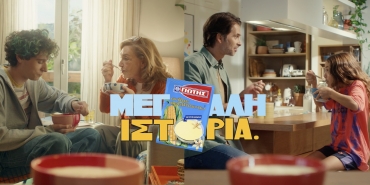 Άνθος Αραβοσίτου ΓΙΩΤΗΣ:  Το σύγχρονο comfort food με μεγάλη ιστορία!