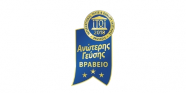 6/2018 - Νέα κορυφαία διεθνής διάκριση για τα Sweet & Balance της ΓΙΩΤΗΣ