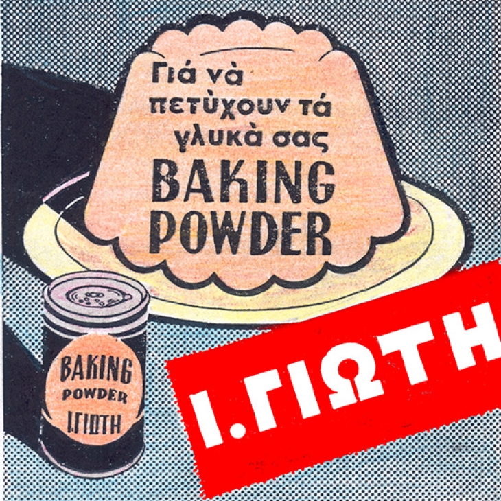 Baking Powder