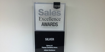 03/2018 - YIOTIS SA: New award for outstanding performance