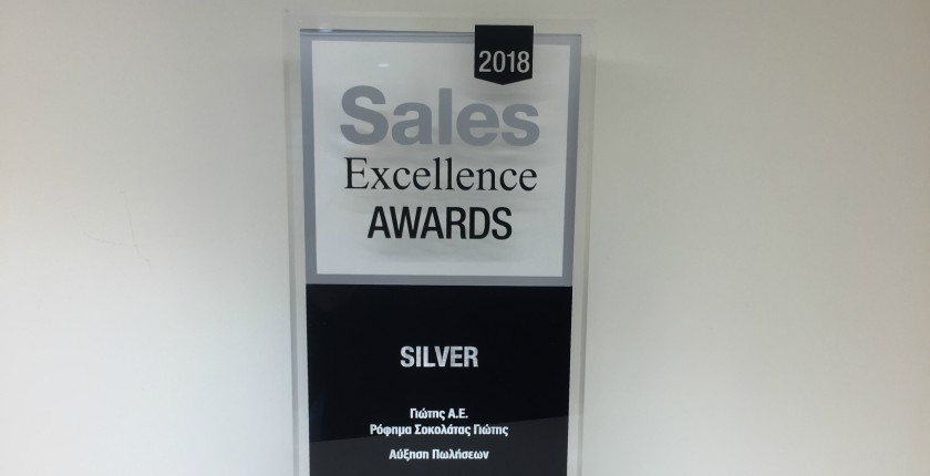 03/2018 - YIOTIS SA: New award for outstanding performance