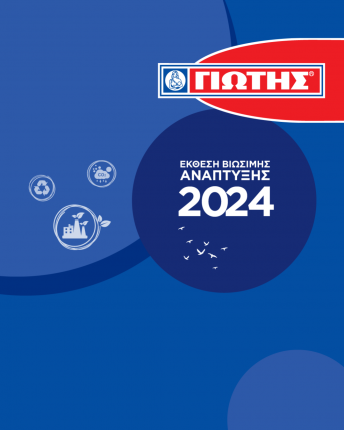 JOTIS Presents the 2024 Sustainability Report Strong performance in environment – society – human capital