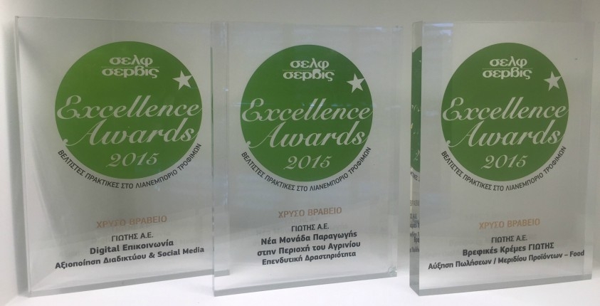 Self Service Excellence Awards 2015