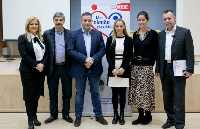 22/2/2019 - 14 local communities of the Municipalities of Makrakomi and Lamia joined the anti-inferiority program 
