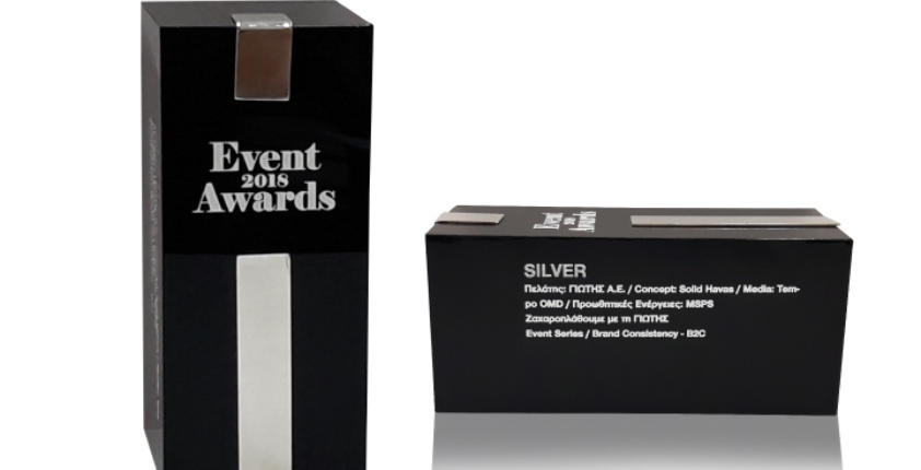 ‘JOTIS-ZACHAROPLATHOUME’ was awarded at the Event Awards 2018