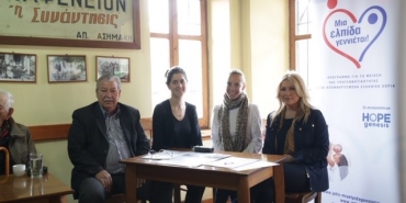 28/3/2019 - The Municipality of Vardoussia in Dorida is the 4th information program of "A hope is born!” initiative
