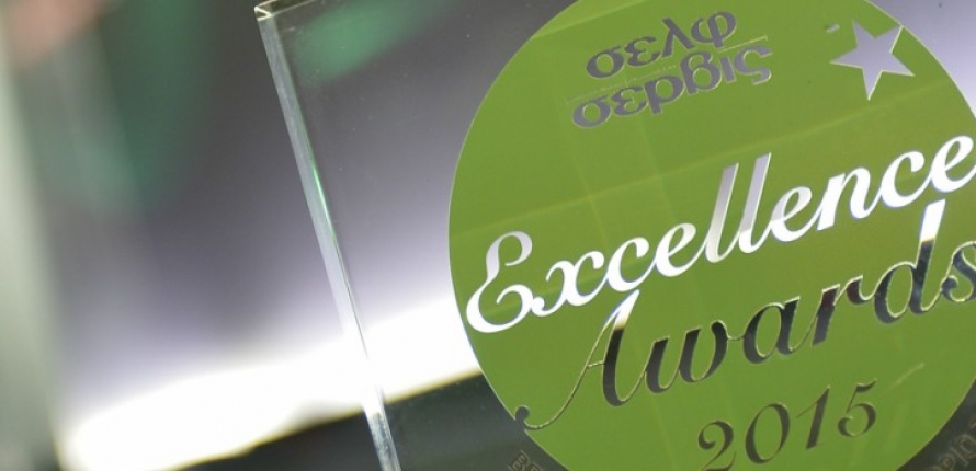 22/09/2015 - Τριπλή «χρυσή» διάκριση για τη ΓΙΩΤΗΣ στα φετινά Self Service Excellence Awards.