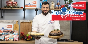 7/12/2022 - YIOTIS S.A.' fifth online Masterclass “Zacharoplathoume and Learning Together” with Masterchef Stavros Varthalitis came to an end with a strong Christmas flavor! 