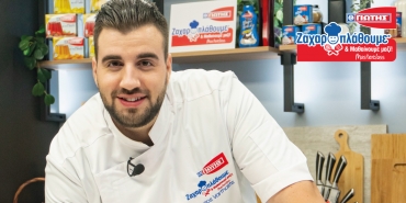 08/07/2021 - "Zacharoplathoume and Learning Together": The first online Masterclass of YIOTIS with the beloved Masterchef Stavros Varthalitis was successfully completed! Enjoy it at www.jotis-zacharoplathoume.gr