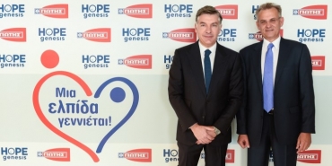 11/2018 - Πρόγραμμα Εταιρικής Κοινωνικής Ευθύνης της ΓΙΩΤΗΣ Α.Ε.: “Mια ελπίδα γεννιέται!”