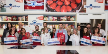 10/12/2018 - Η εταιρία ΓΙΩΤΗΣ βραβεύει για 3η χρονιά τη ζαχαροπλαστική φαντασία!