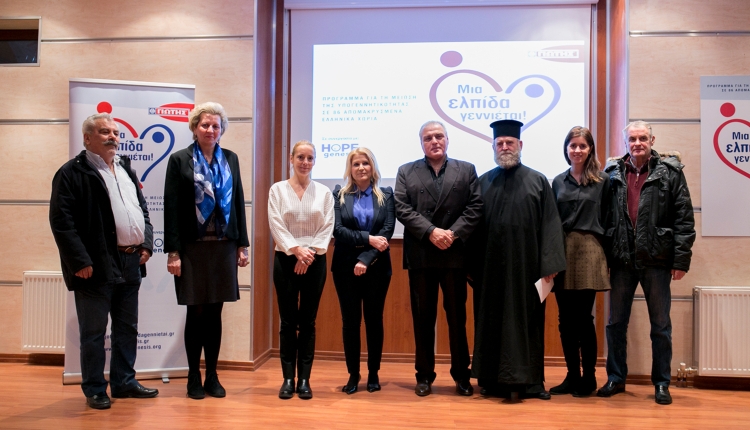 24/01/2019 - Second Station of the Program 