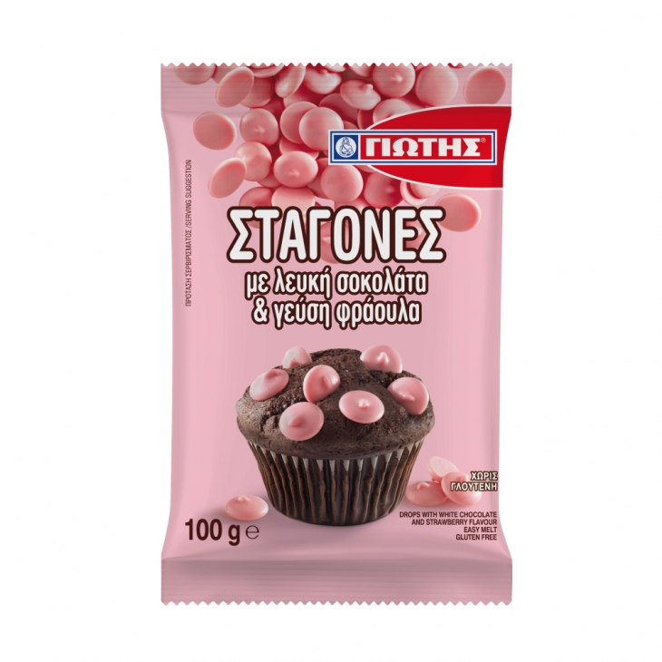JOTIS Sachets of Couverture Chocolate