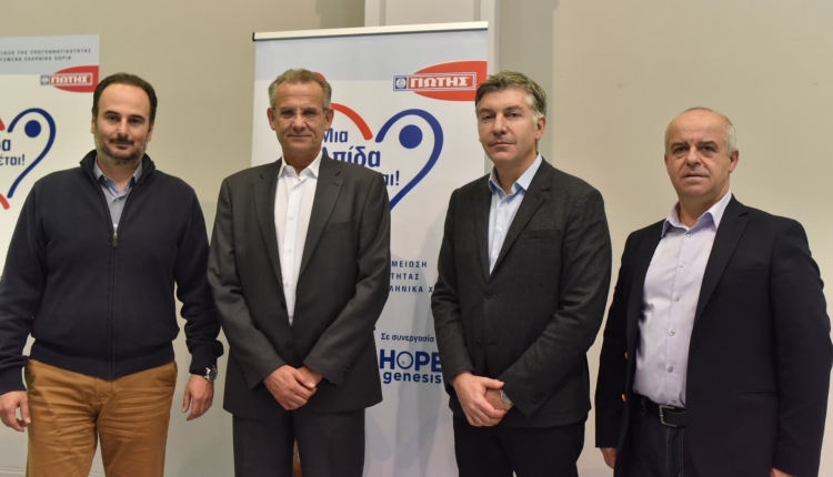 28/11/2018 - 36 local communities of the Municipality of Karpenisi are part of the program against the low birth rate 
