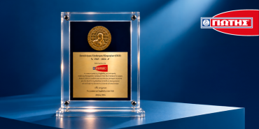 YIOTIS S.A. receives an honorary distinction from the Panhellenic Exporters Association (PSE)