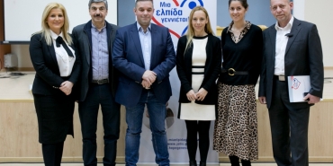 22/2/2019 - 14 local communities of the Municipalities of Makrakomi and Lamia joined the anti-inferiority program "A Hope Is Born!" by YIOTIS SA