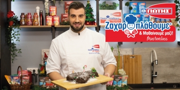 17/12/2021- “Zacharoplathoume and Learning Together” JOTIS’ third online Masterclass with the Masterchef Stavros Varthalitis with a strong Christmas flavor! Enjoy it at www.jotis-zacharoplathoume.gr