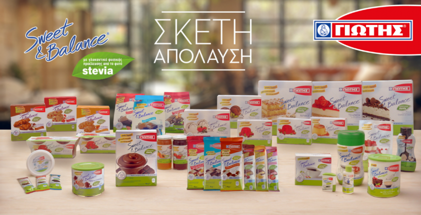 20/05/2022 - Α campaign of pure indulgence for JOTIS Sweet & Balance  starring Ismini Papavlasopoulou.