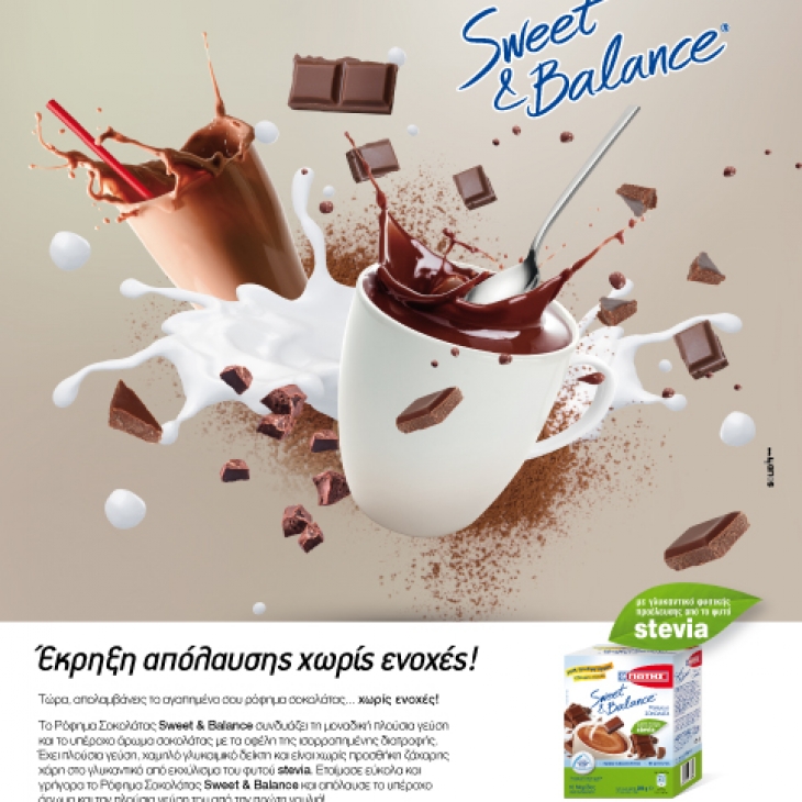 Sweet & Βalance