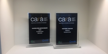 Corporate Affairs Excellence Awards 2019