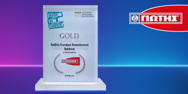 ΥIOTIS S.A. was awarded  at the ‘Made in Greece 2024’