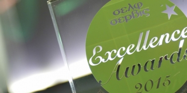 22/09/2015 - Τριπλή «χρυσή» διάκριση για τη ΓΙΩΤΗΣ στα φετινά Self Service Excellence Awards.
