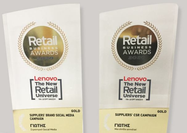 15/07/2020 -Two new 'golden' distinctions for the YIOTIS SA
