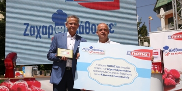 26/07/2017 - H ΓΙΩΤΗΣ «Ζαχαροπλάθει» για καλό σκοπό στο Καρπενήσι.