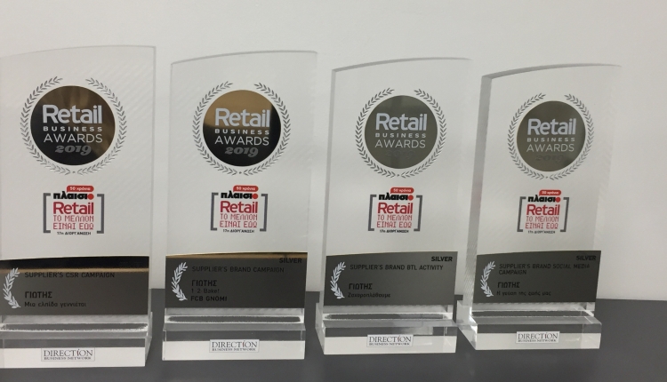 Retail Business Awards 2019  