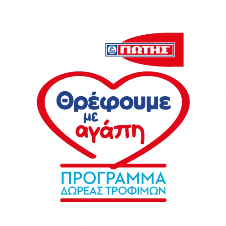 'Nourish with Love' Food Donation Scheme