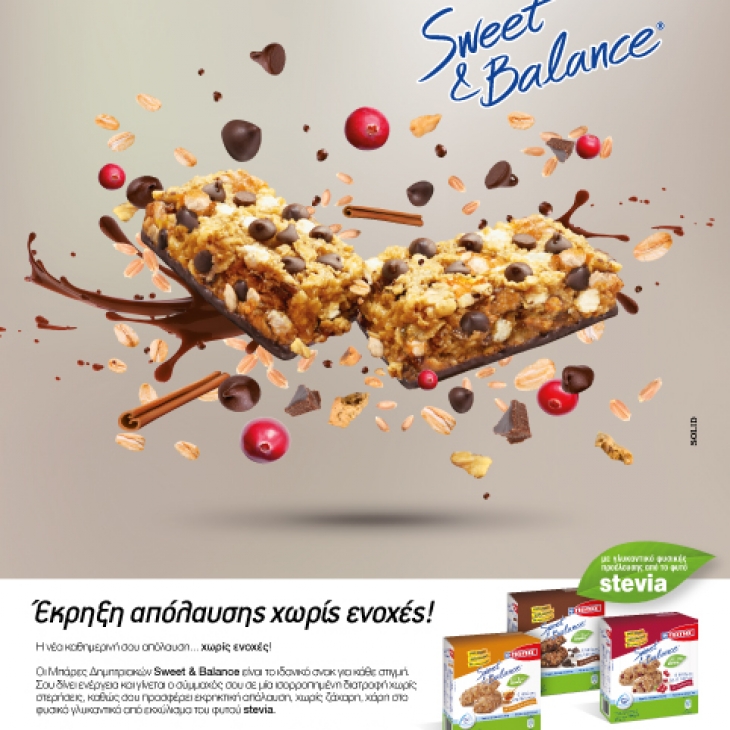 Sweet & Βalance
