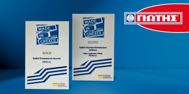 22/06/2022  - YIOTIS S.A. won two very important distinctions in the "ΜADE IN GREECE 2022" Awards