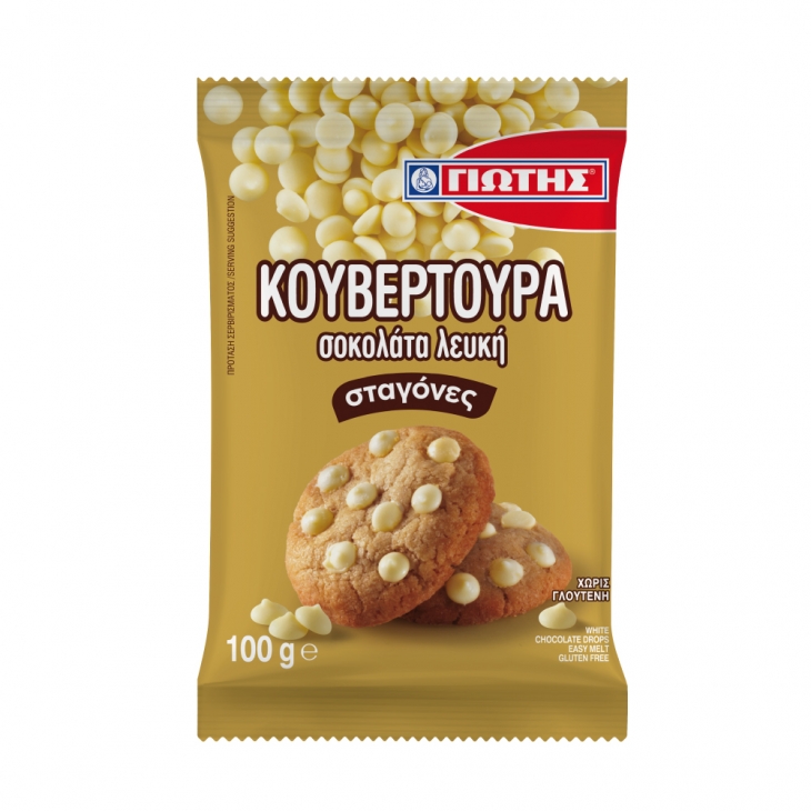 JOTIS Sachets of Couverture Chocolate