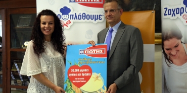 "We confection for a good cause" by JOTIS. A sweet offer to the Municipality of Chania