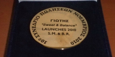Sweet & Balance Best Launch 2010