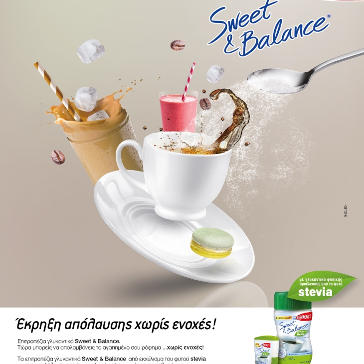 Sweet & Βalance