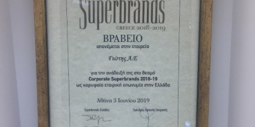 Corporate Superbrands Greece 2018-2019  