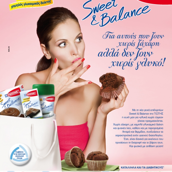 Sweet & Βalance