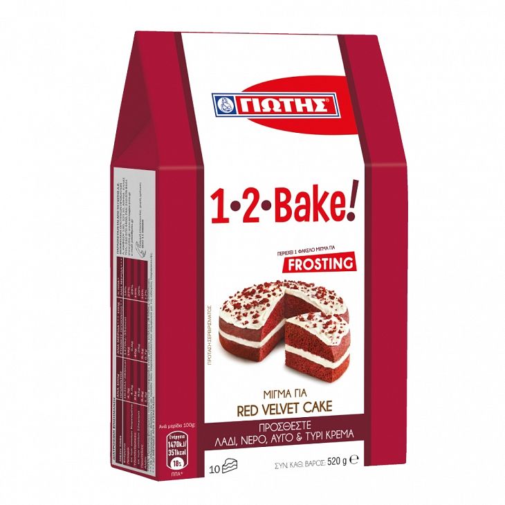 Μίγμα για Red Velvet Cake 