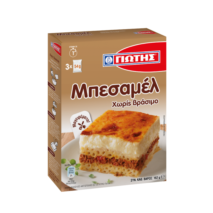 Μπεσαμέλ ΓΙΩΤΗΣ